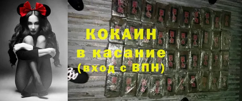 Cocaine 99%  даркнет официальный сайт  Калуга 