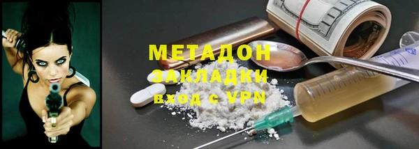 мяу мяу кристалл Белоозёрский